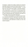 Я повернулася. Люблю – Ольга Герасімюк (Укр) ВСЛ (9786176796282) (542189)