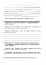 НУШ Українська мова та читання 4 клас Про одне і те ж порізному Зошит з розвитку зв’язного мовлення (Укр) Богдан (9789661065177) (462789)