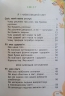 НУШ Я досліджую світ 1 клас. Підручник. Я досліджую світ 1 клас. Частина 2. Гільберг Т. (Укр) Генеза (9789661113212) (512989)