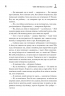Чому матусю все дістало. Щоденник виснаженої мами. Книга 3 – Джилл Сімс (Укр) Моноліт-Bizz (9786175772867) (563089)