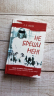 Підпишись на мене. Не бреши мені. Книга 2 (Укр) Readberry (9786170975263) (473389)