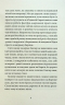 Біг Мак. Жадан С. (Укр) Meridian Czernowitz (9786178024437) (505589)