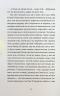 Біг Мак. Жадан С. (Укр) Meridian Czernowitz (9786178024437) (505589)