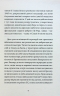 Біг Мак. Жадан С. (Укр) Meridian Czernowitz (9786178024437) (505589)
