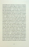 Біг Мак. Жадан С. (Укр) Meridian Czernowitz (9786178024437) (505589)