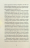 Біг Мак. Жадан С. (Укр) Meridian Czernowitz (9786178024437) (505589)