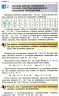Алгебра 7 клас Підручник (Укр) Генеза 103299 (9789661110976) (456089)