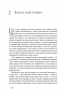 Я!Я!Я! Як перевиховати егоїстичну дитину (або її батьків) Емі Маккріді (Укр) Наш формат (9786177682041) (506389)