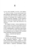 Маленький принц. Шкільна бібліотека – Антуан де Сент-Екзюпері (Укр) BookChef (9786175483008) (547189)