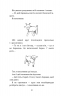 Маленький принц. Шкільна бібліотека – Антуан де Сент-Екзюпері (Укр) BookChef (9786175483008) (547189)