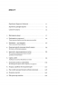 Навчитися вчитися. Як запустити свій мозок на повну. Барбара Оклі (Укр) Наш формат (9786177552870) (507989)