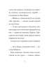 Підпільна торгівля. Шарлок. Книга 1 – Себастьян Перез (Укр) Vivat (9786171705326) (548389)