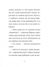 Підпільна торгівля. Шарлок. Книга 1 – Себастьян Перез (Укр) Vivat (9786171705326) (548389)