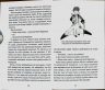 Маленький принц. Сент-Екзюпері Антуан (Укр) Богдан (9789661041065) (458589)
