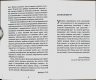 Маленький принц. Сент-Екзюпері Антуан (Укр) Богдан (9789661041065) (458589)