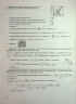 ЗНО/НМТ 2026 Фізика. Комплексна підготовка – Струж Н., Мацюк В., Остап’юк С. (Укр) ПІП (9789660743595) (558889)