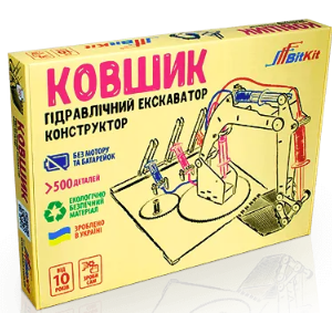 Конструктор гідравлічний екскаватор. Ковшик (Укр) BitKit (4820207390126) (349489)