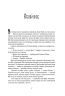 Пів короля. Потрощене море. Книга 1 – Джо Аберкромбі (Укр) Nebo BookLab Publishing (9786178383169) (509789)