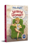 Детектив Блюмквіст здобуває славу. Книга 1 – Астрід Ліндґрен (Укр) РМ (9786178603380) (559889)