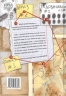 Детектив Блюмквіст здобуває славу. Книга 1 – Астрід Ліндґрен (Укр) РМ (9786178603380) (559889)