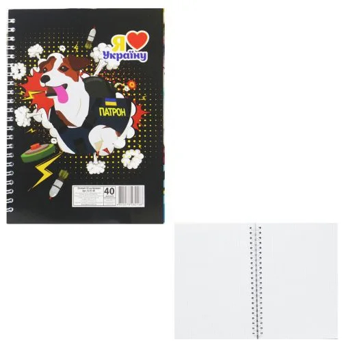 Пес Патрон. Блокнот. 40 аркушів (Укр) Апельсин (1887380327494) (480090)