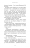Мрїї оживають. Бенді та чорнильна машина. Книга 1 – Адрієнн Кресс