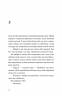 Хтось, кому ти довіряєш. Рейчел Раян (Укр) ВСЛ (9789664483756) (521490)