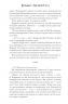 Книжки та кістяний пил – Тревіс Болдрі (Укр) Артбукс (9786175232071) (542090)