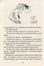 Країна Мумі-тролів. Книга 2 – Туве Янссон (Укр) ВСЛ (9786176796473) (542190)
