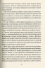 Країна Мумі-тролів. Книга 2 – Туве Янссон (Укр) ВСЛ (9786176796473) (542190)