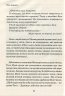 Країна Мумі-тролів. Книга 2 – Туве Янссон (Укр) ВСЛ (9786176796473) (542190)