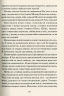 Країна Мумі-тролів. Книга 2 – Туве Янссон (Укр) ВСЛ (9786176796473) (542190)