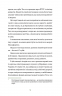 Вони перемогли. 11 історій про людей з ранами — видимими і невидимими (Укр) Yakaboo Publishing (9786177933334) (512290)