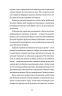 Вони перемогли. 11 історій про людей з ранами — видимими і невидимими (Укр) Yakaboo Publishing (9786177933334) (512290)