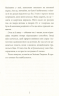 Інструкція до запасного серця – Тамсін Мюррей (Укр) Артбукс (9786177688500) (542290)
