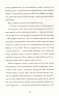 Інструкція до запасного серця – Тамсін Мюррей (Укр) Артбукс (9786177688500) (542290)