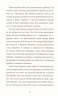 Інструкція до запасного серця – Тамсін Мюррей (Укр) Артбукс (9786177688500) (542290)