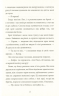 Інструкція до запасного серця – Тамсін Мюррей (Укр) Артбукс (9786177688500) (542290)