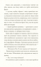 Інструкція до запасного серця – Тамсін Мюррей (Укр) Артбукс (9786177688500) (542290)