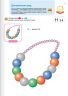 Розумні ігри. Українська мова. Абетка. 2–4 роки + наліпки і багаторазові сторінки для малювання – Gakken (Укр) Моноліт-Bizz (9786178119225) (542390)