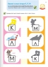 Розумні ігри. Українська мова. Абетка. 2–4 роки + наліпки і багаторазові сторінки для малювання – Gakken (Укр) Моноліт-Bizz (9786178119225) (542390)