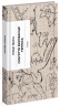 Сум'яття вихованця Терлеса. Музіль Роберт (Укр) Ще одну сторінку (9786175222379) (512490)