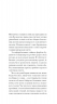 Сум'яття вихованця Терлеса. Музіль Роберт (Укр) Ще одну сторінку (9786175222379) (512490)