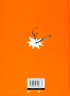 Вибухова історія людства – Юля Смаль (Укр) ВСЛ (9789666799633) (542490)