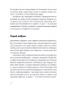 Вибухова історія людства – Юля Смаль (Укр) ВСЛ (9789666799633) (542490)