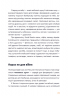 Вибухова історія людства – Юля Смаль (Укр) ВСЛ (9789666799633) (542490)
