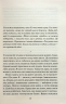 Пробачити Платона – Оксенія Бурлака (Укр) КСД (9786171506459) (513290)