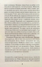 Пробачити Платона – Оксенія Бурлака (Укр) КСД (9786171506459) (513290)