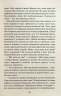Пробачити Платона – Оксенія Бурлака (Укр) КСД (9786171506459) (513290)