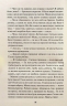 Пробачити Платона – Оксенія Бурлака (Укр) КСД (9786171506459) (513290)